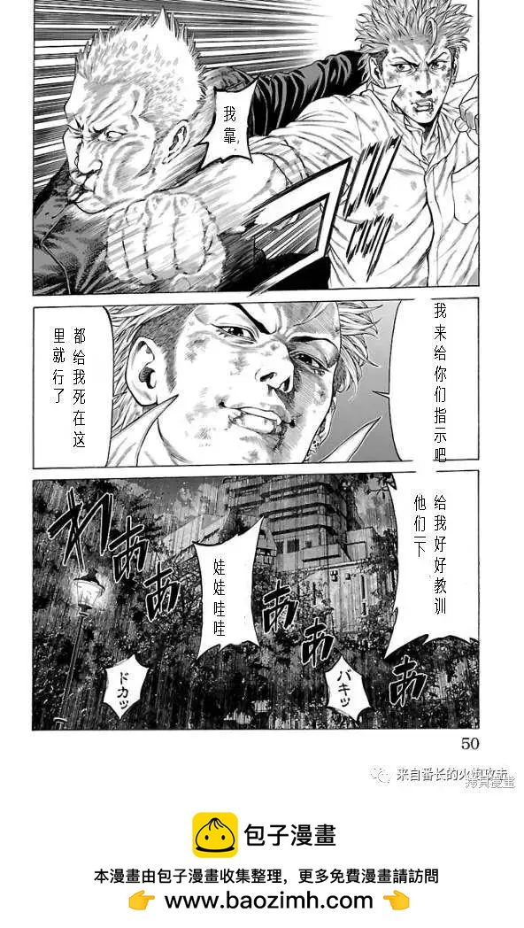 第60话45