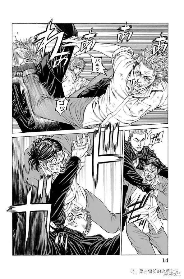 第60话9