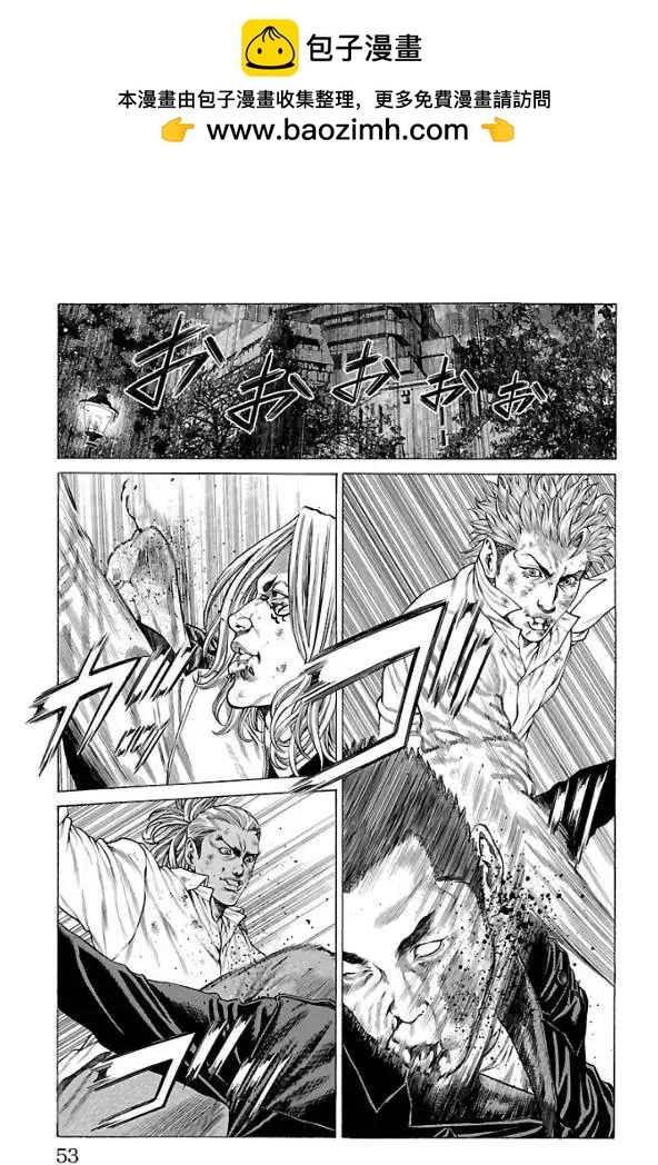 第61话1
