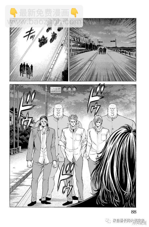 第61话21