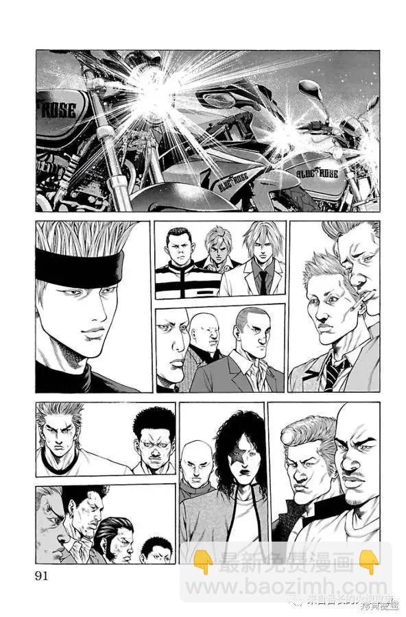 第61话24
