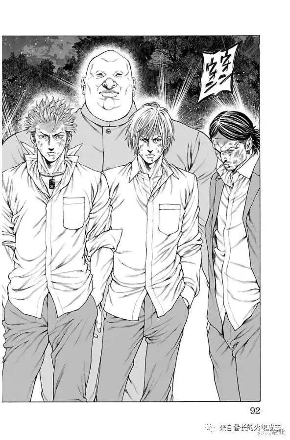 第61话25