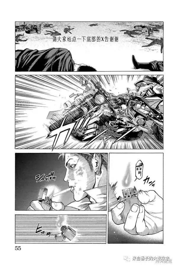 第61话3