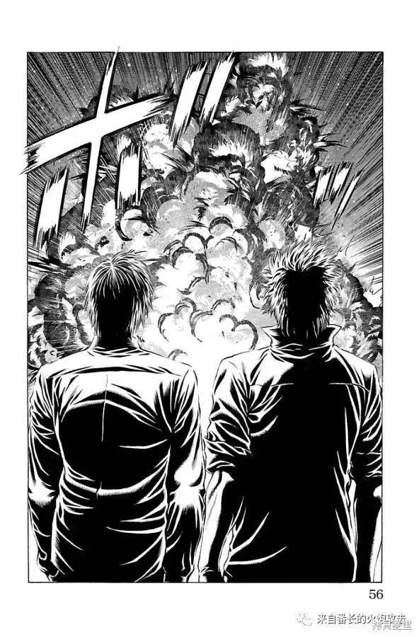 第61话4