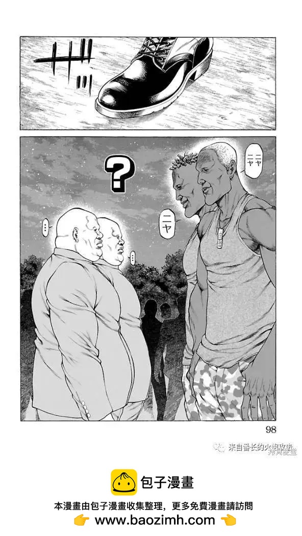 第61话46