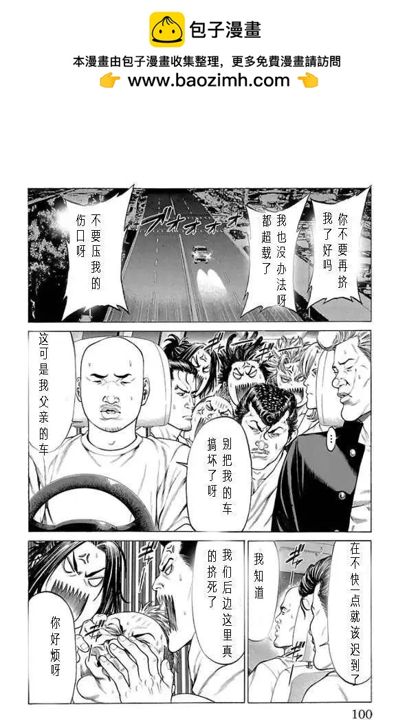 第62话1