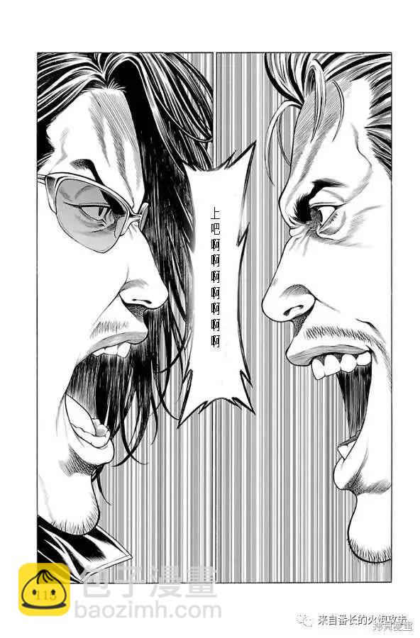 第62话36