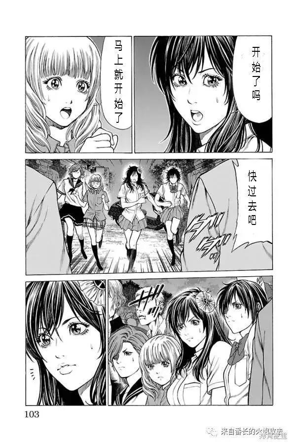 第62话4