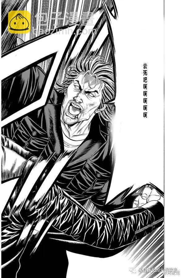 第62话43