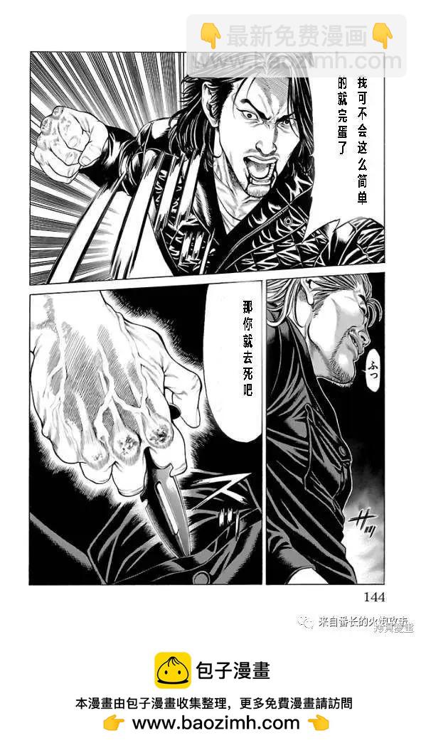 第62话45