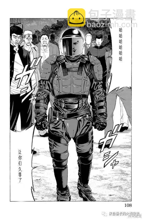 第62话9