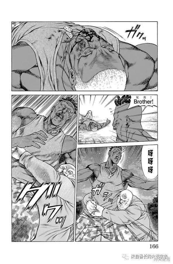第63话11