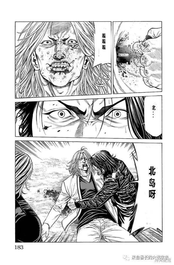 第63话24