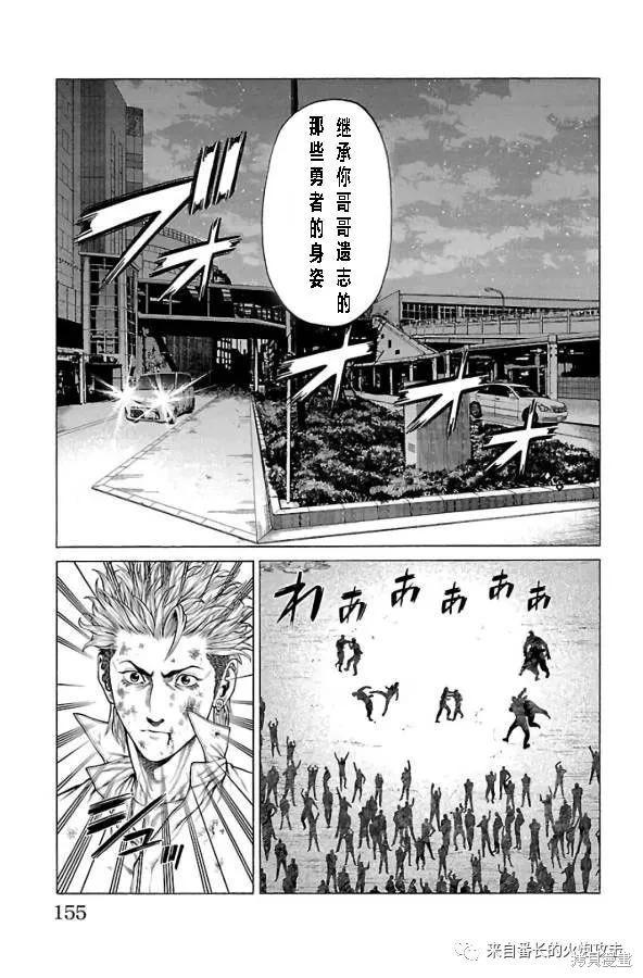 第63话30