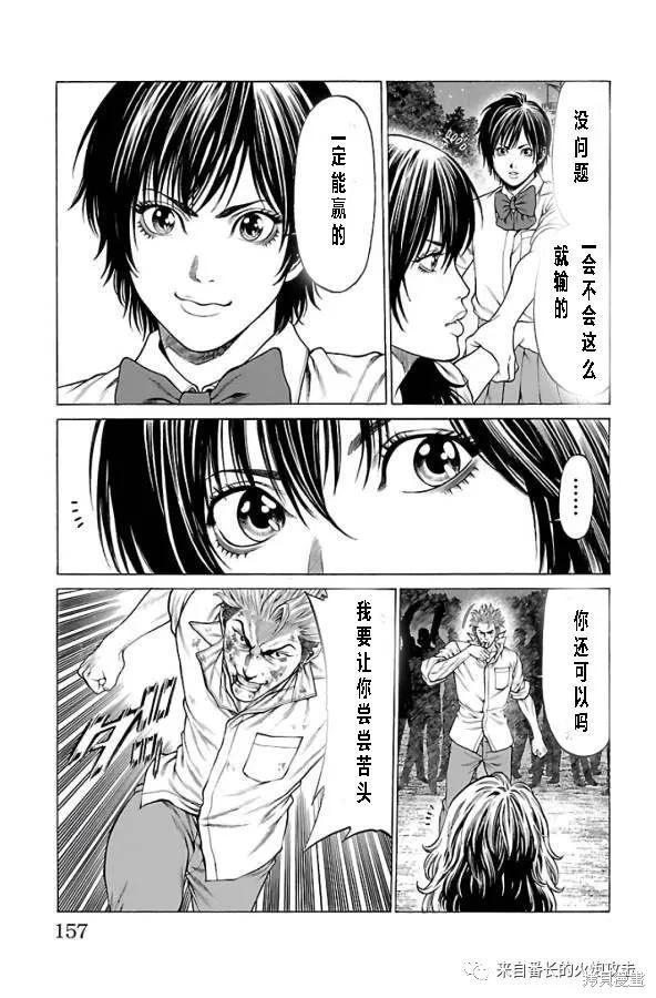 第63话32