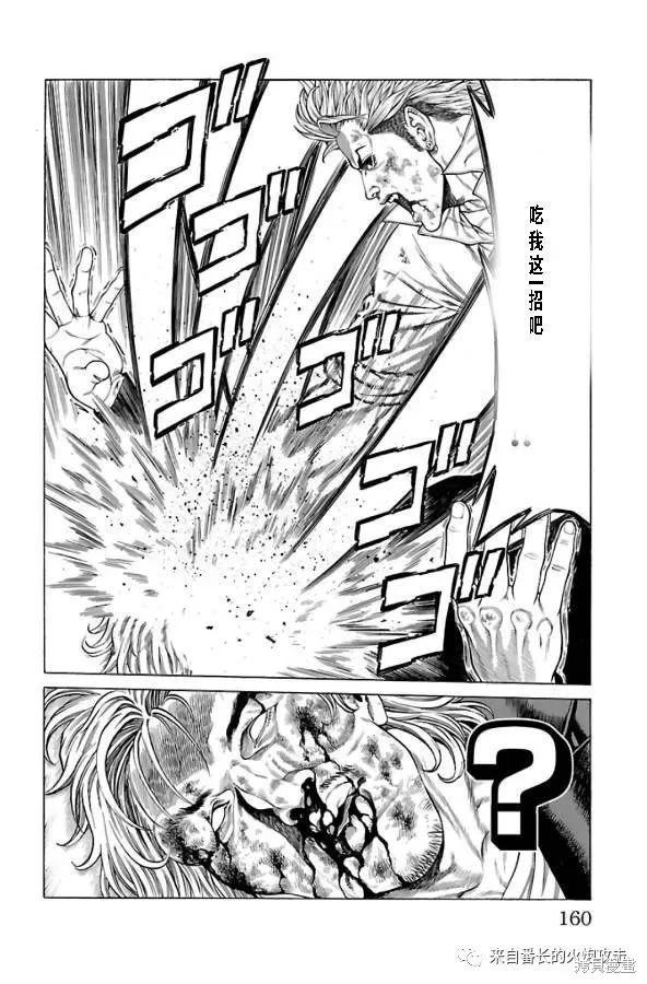 第63话35