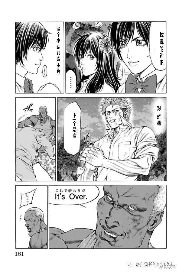 第63话36