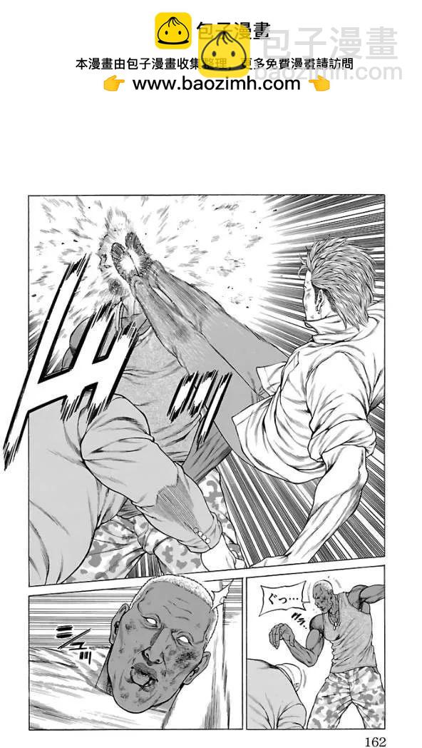 第63话37