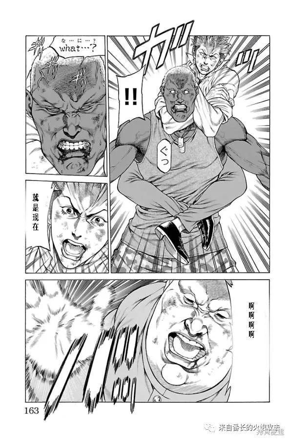 第63话38