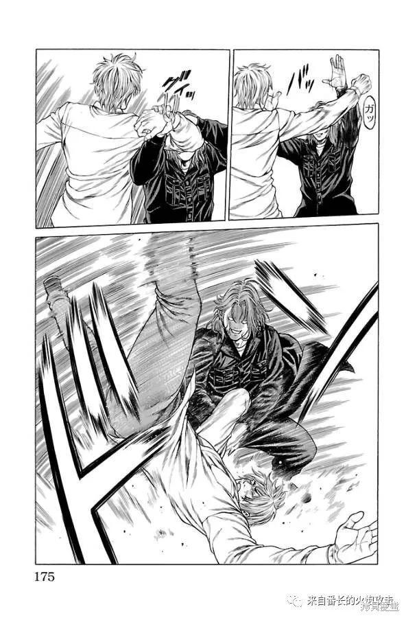 第63话40