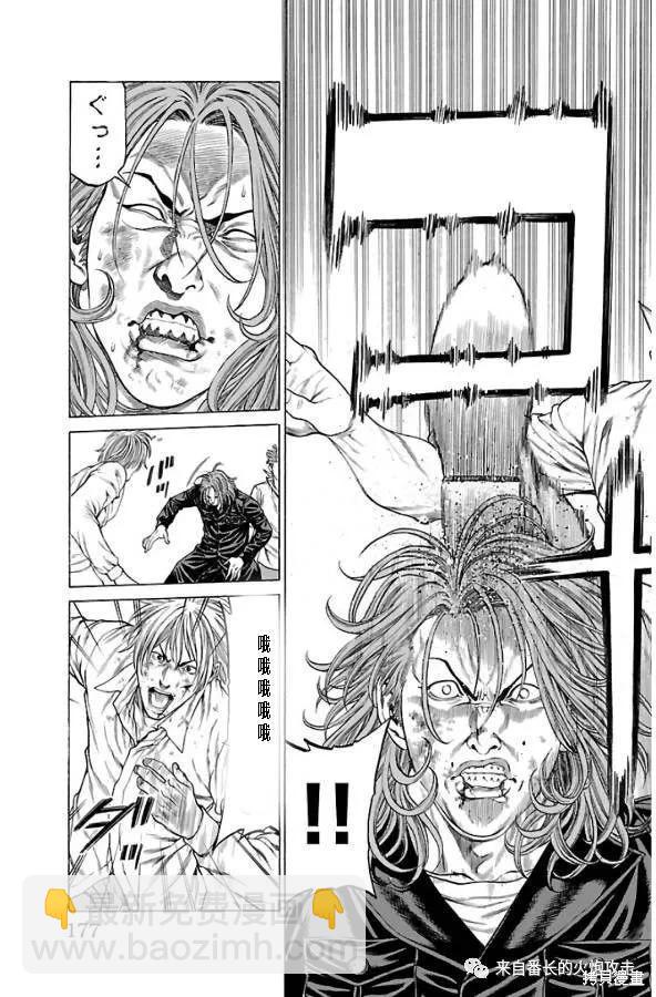 第63话42