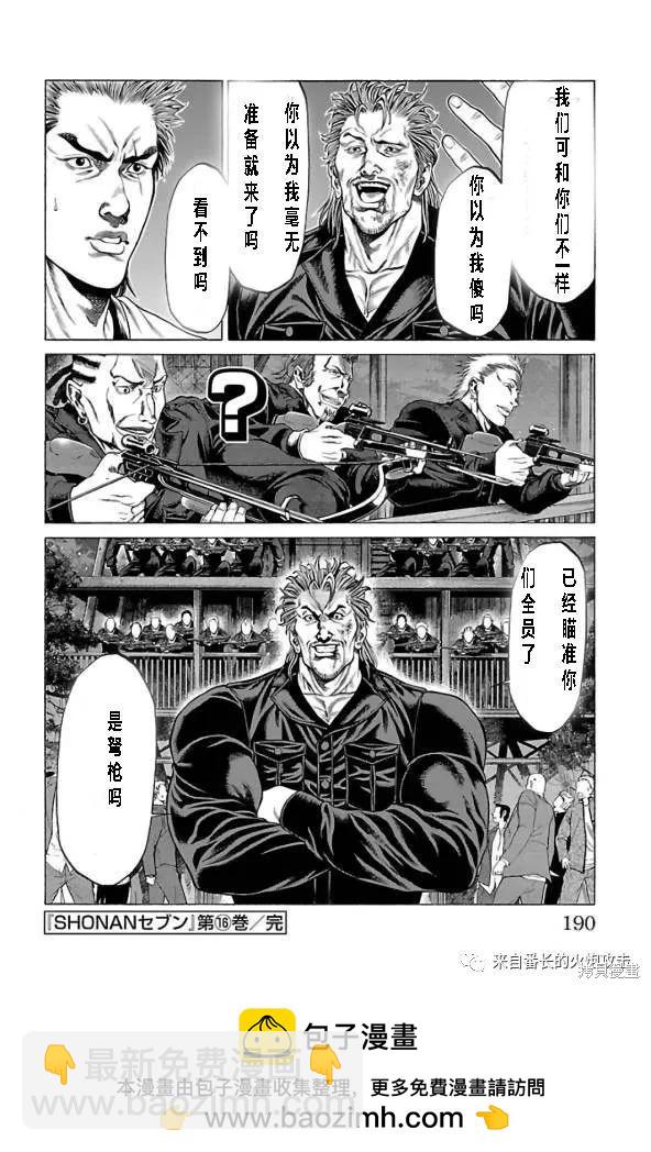 第63话45