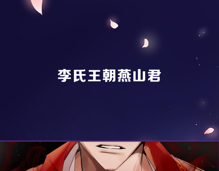 序章 男扮女装入宫为妃！0