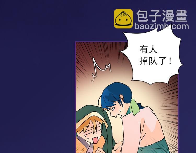 序章 男扮女装入宫为妃！18