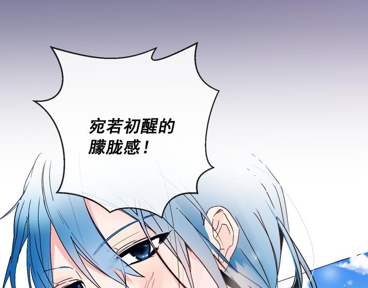 序章 男扮女装入宫为妃！21