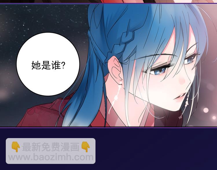 序章 男扮女装入宫为妃！31