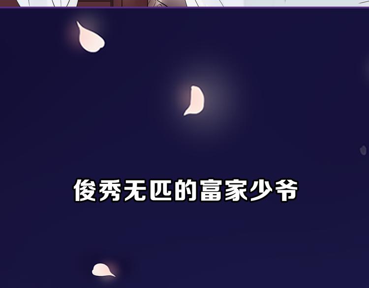 序章 男扮女装入宫为妃！6