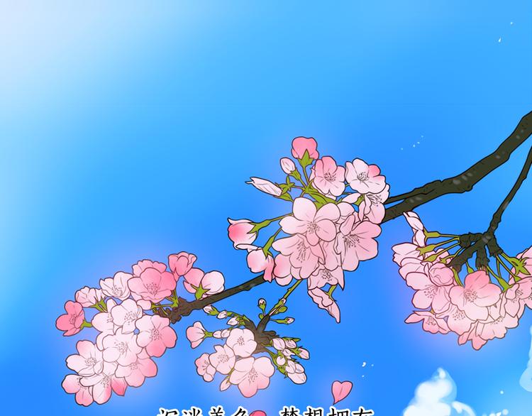 第1+2话 荒淫皇帝采集美人114