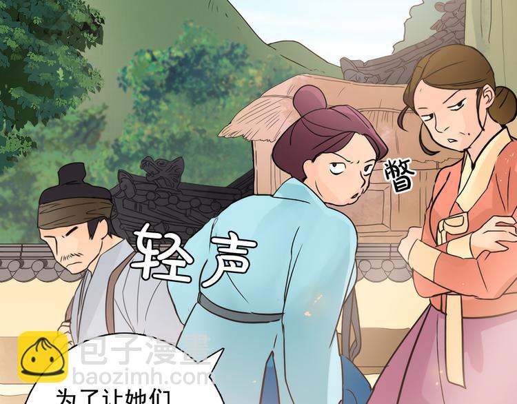 第5话 一朝撩妹今朝被撩100