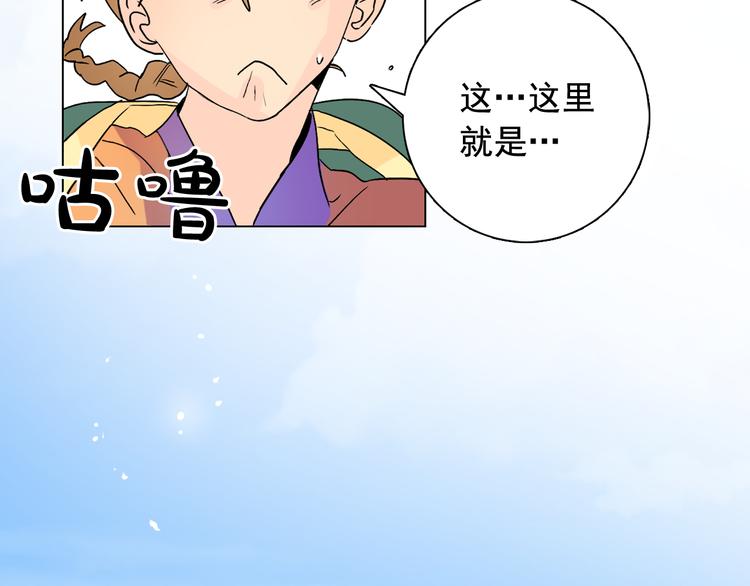 第5话 一朝撩妹今朝被撩109
