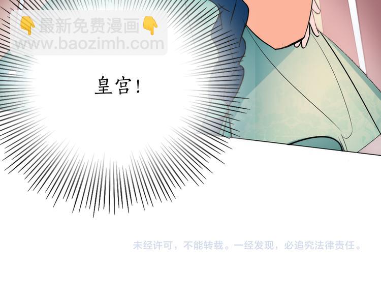 第5话 一朝撩妹今朝被撩113