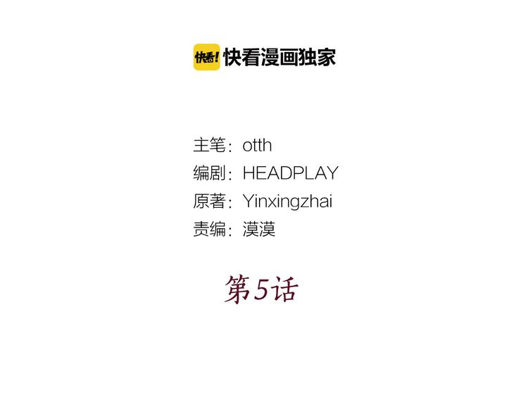 第5话 一朝撩妹今朝被撩13