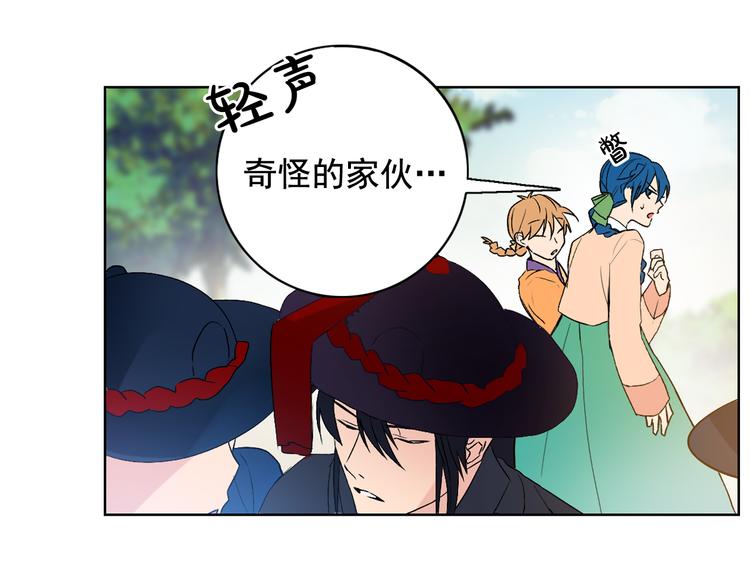 第5话 一朝撩妹今朝被撩34
