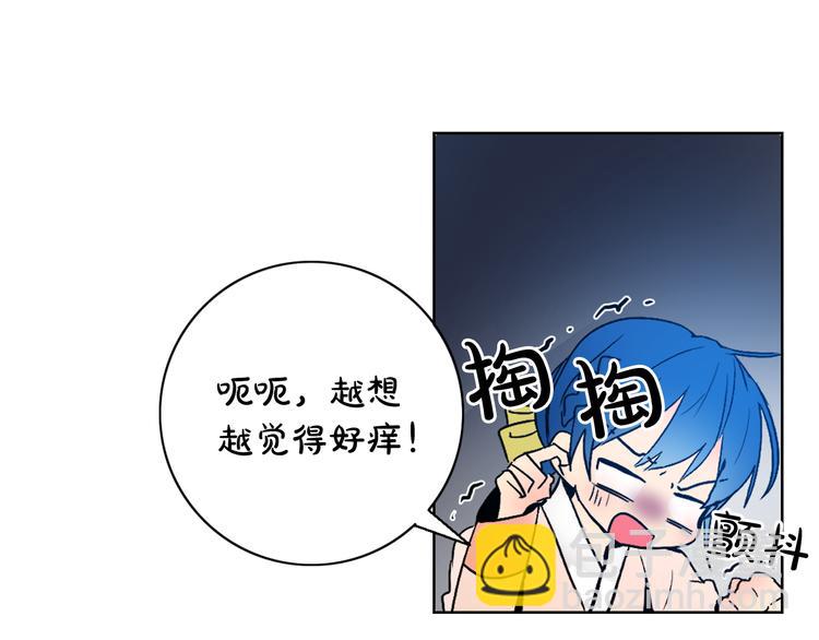 第5话 一朝撩妹今朝被撩35