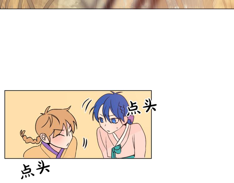 第5话 一朝撩妹今朝被撩64
