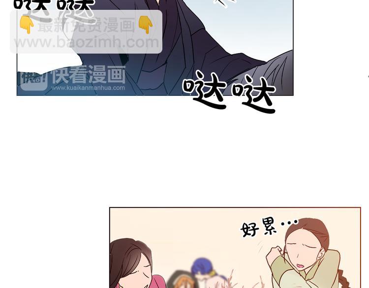 第5话 一朝撩妹今朝被撩70