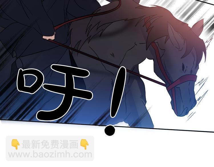 第5话 一朝撩妹今朝被撩74
