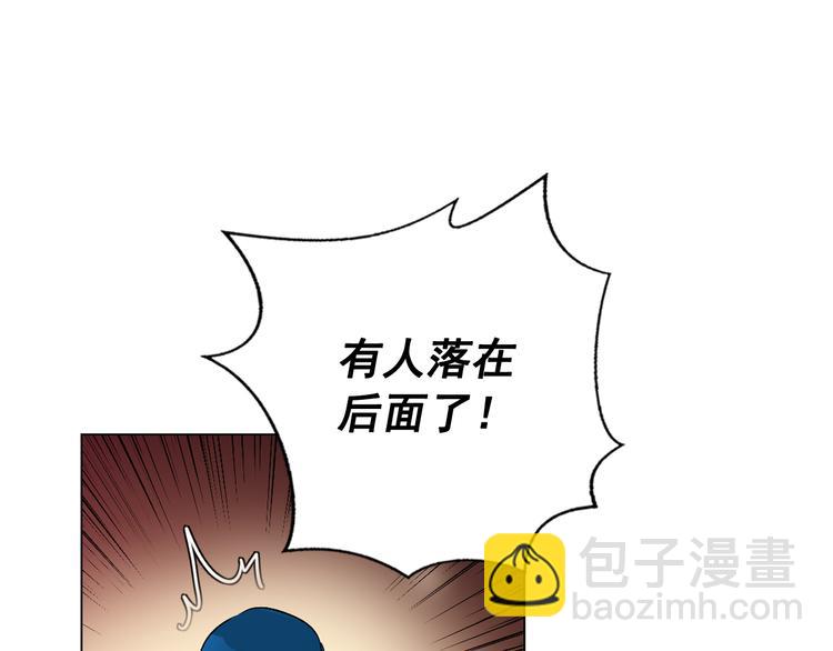 第5话 一朝撩妹今朝被撩75