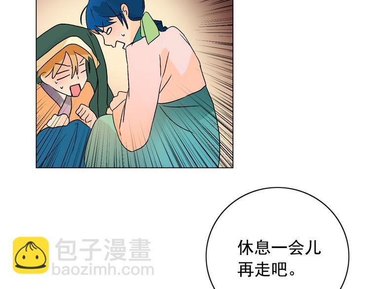 第5话 一朝撩妹今朝被撩76