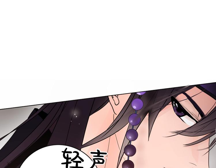第5话 一朝撩妹今朝被撩79