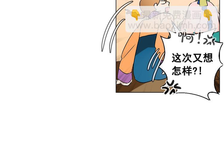 第5话 一朝撩妹今朝被撩82