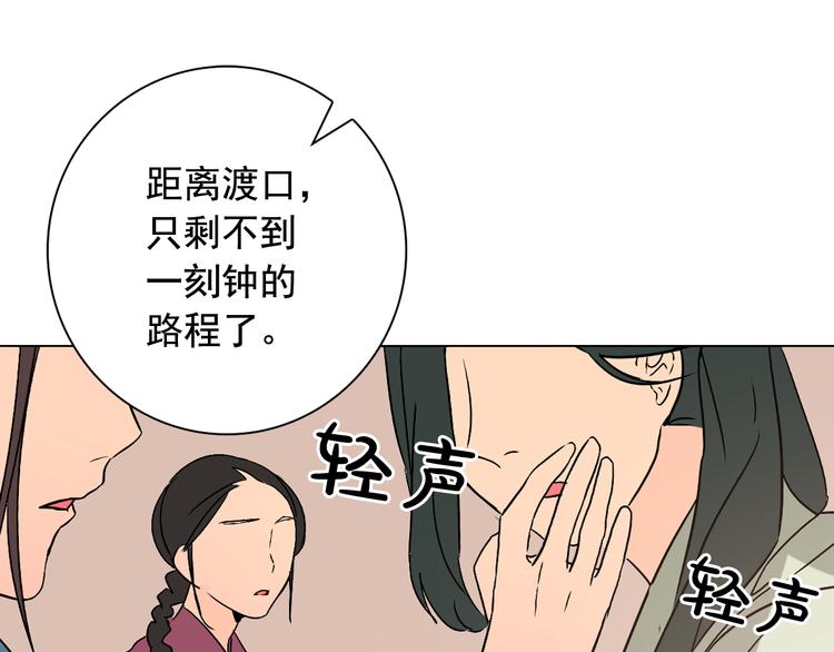 第5话 一朝撩妹今朝被撩83
