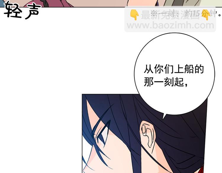 第5话 一朝撩妹今朝被撩84