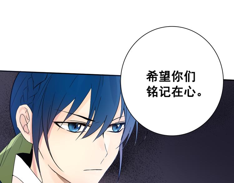 第5话 一朝撩妹今朝被撩91