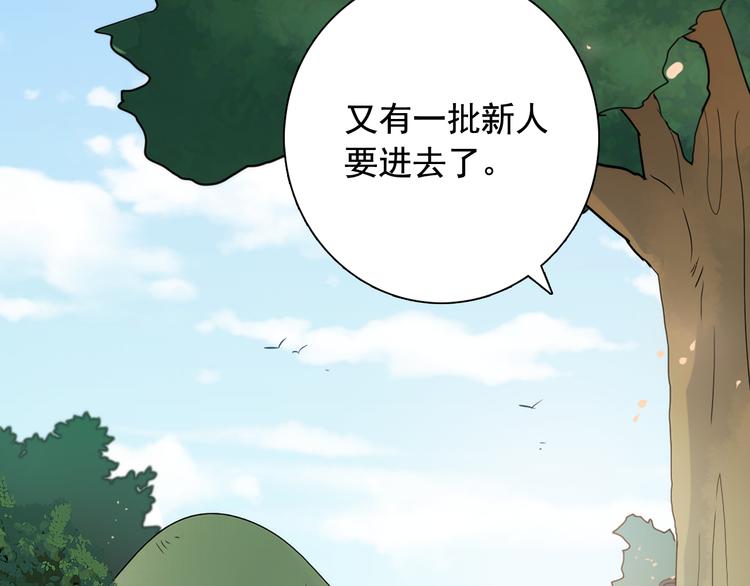第5话 一朝撩妹今朝被撩99
