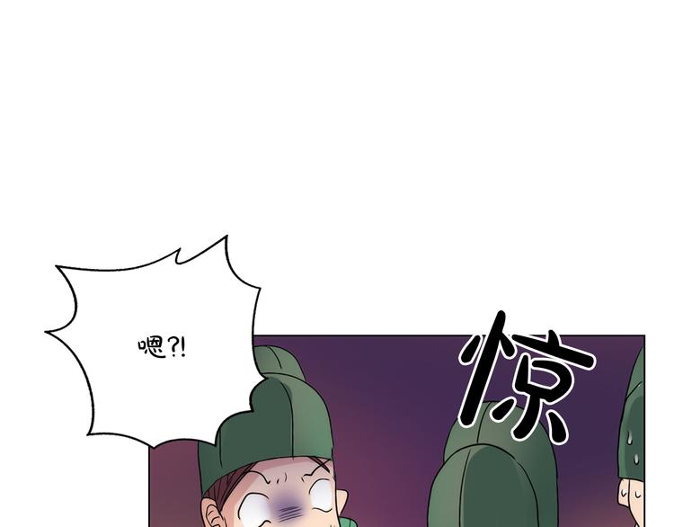 第7话 公主怒怼荒唐君王0